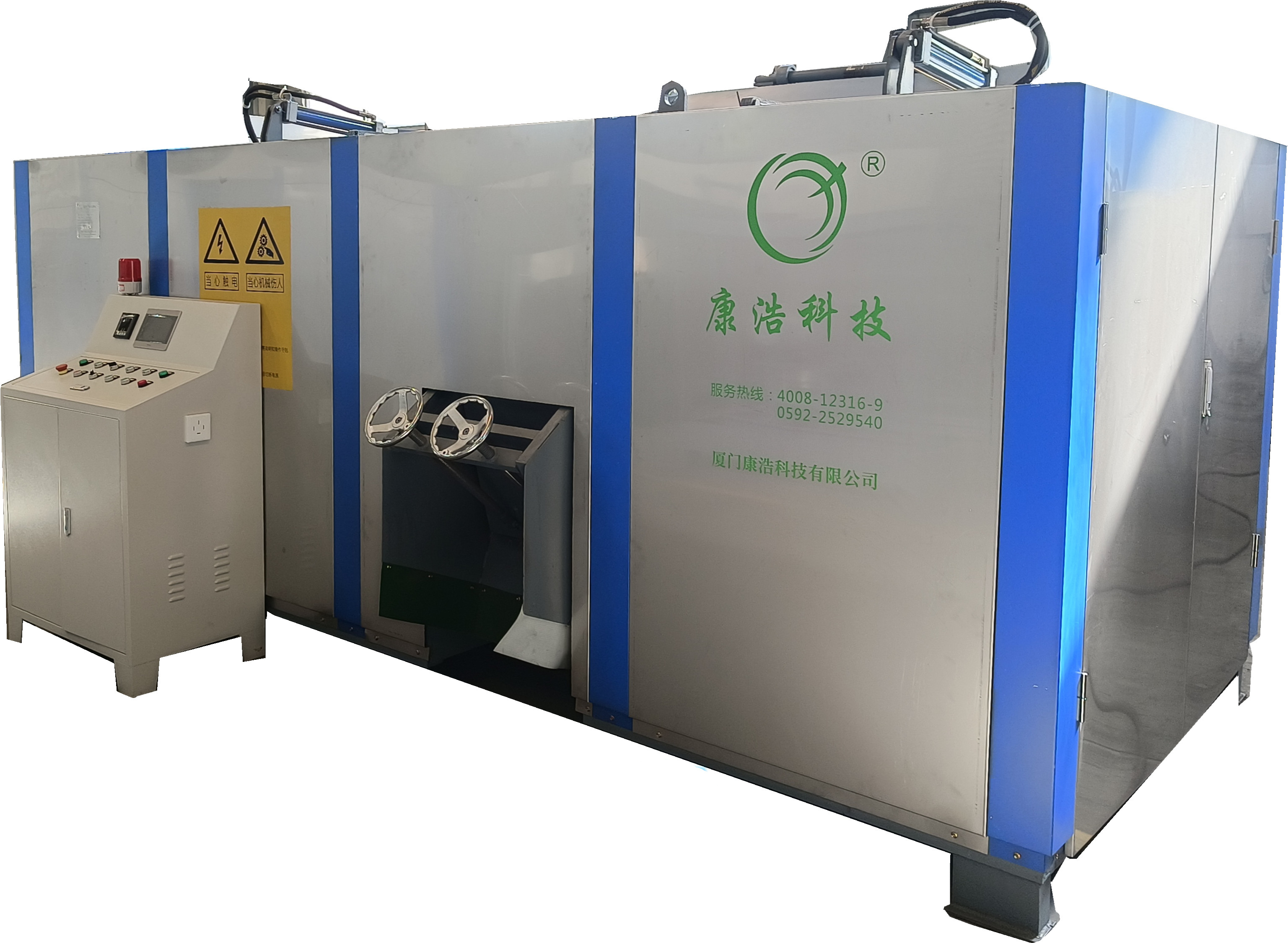 康浩畜禽生物化尸機(jī)
